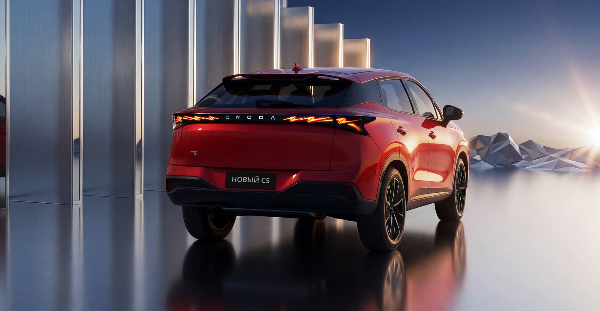 OMODA C5 Новый